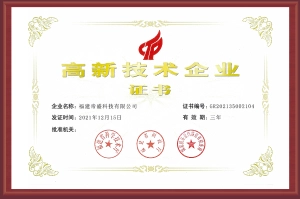 帝盛