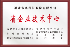 帝盛