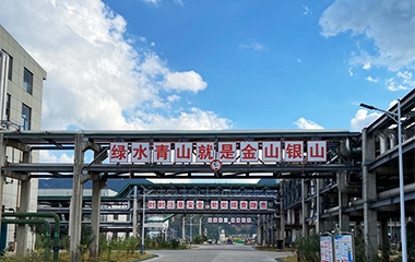 帝盛