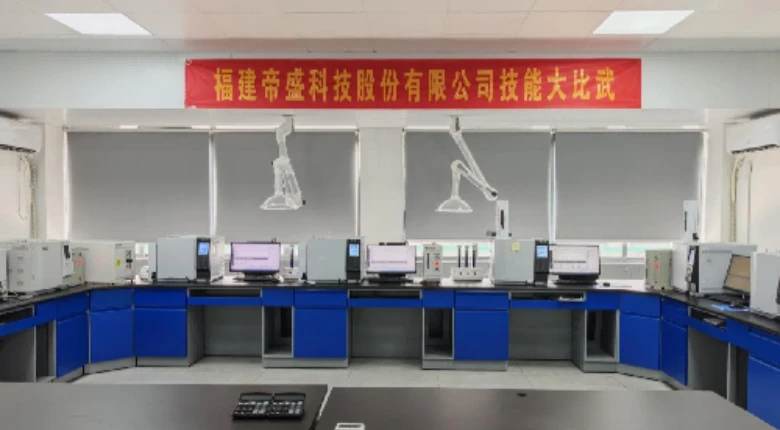 帝盛