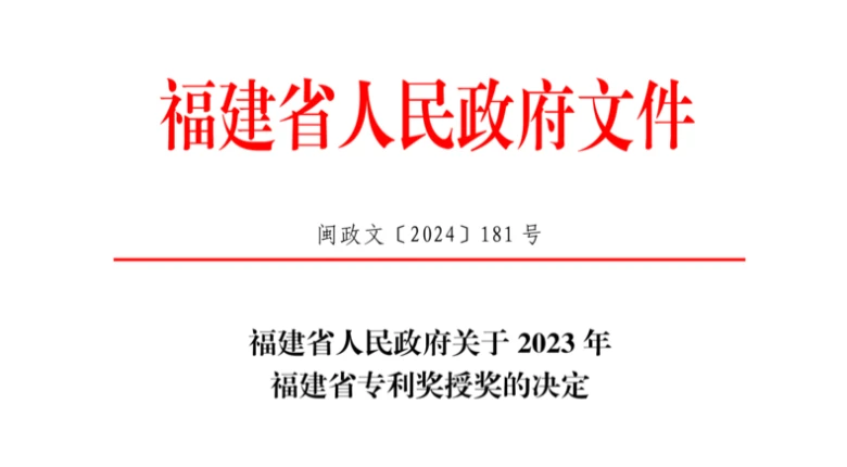 帝盛