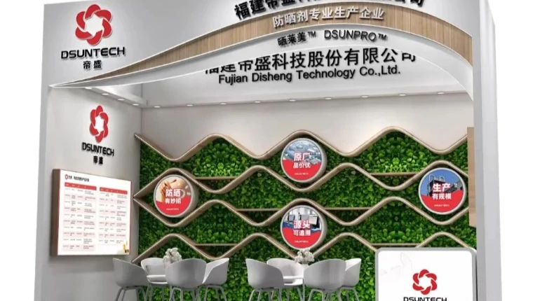 帝盛