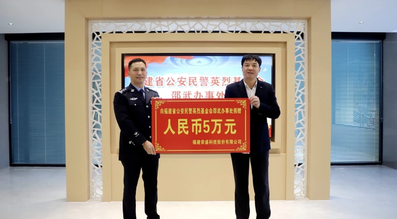 帝盛
