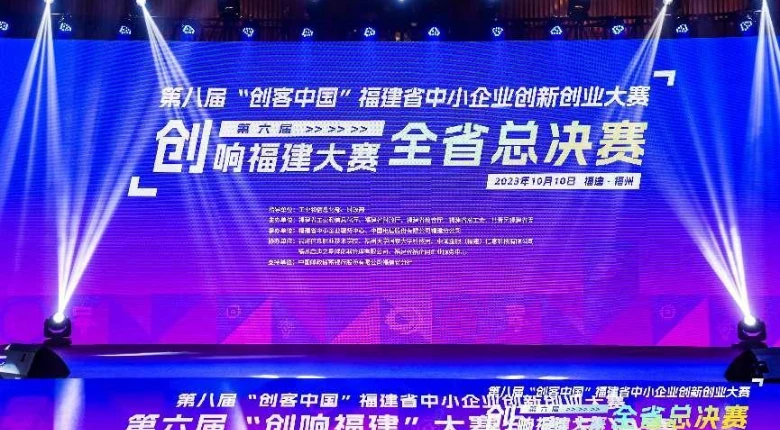 帝盛