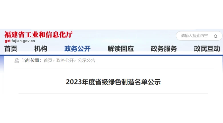 帝盛