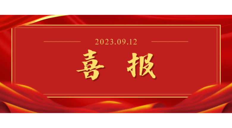 帝盛