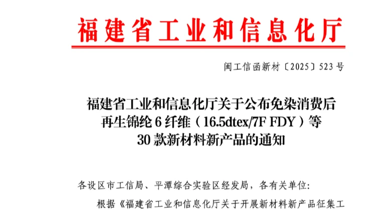 帝盛