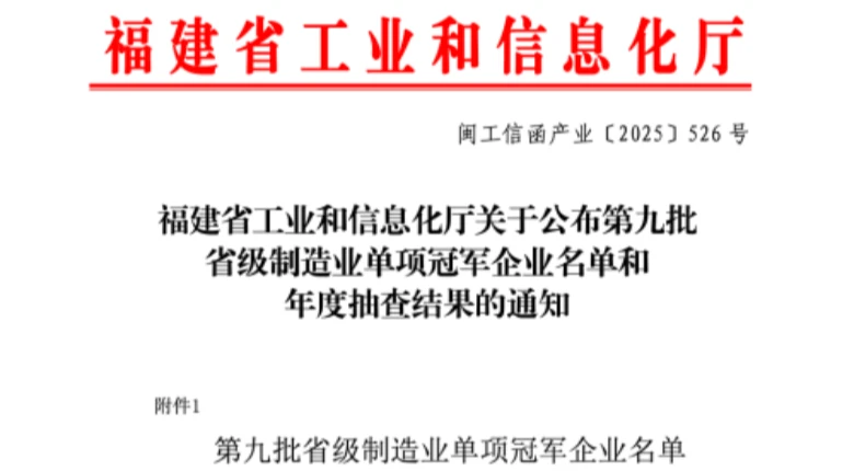 帝盛
