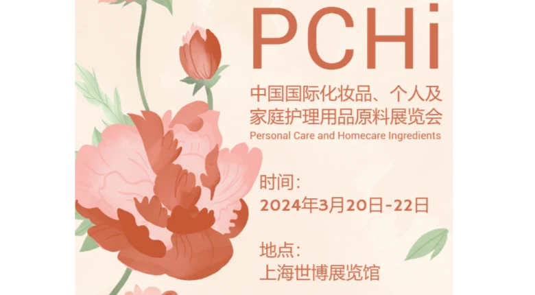 帝盛