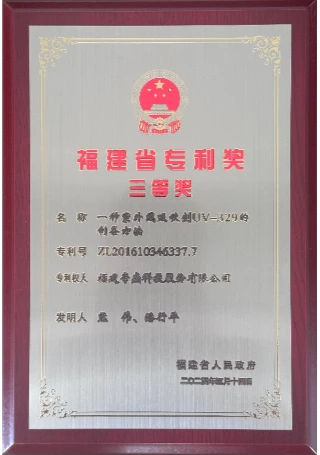 帝盛