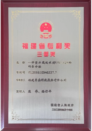 帝盛