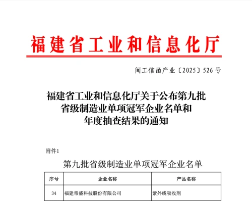WPS图片(1)(6).png