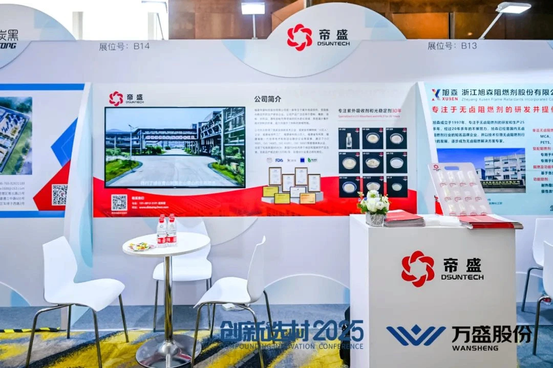展台图(3).png