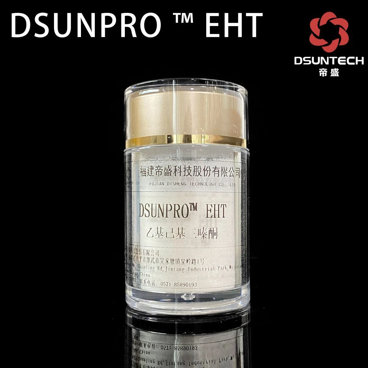 DSUNPRO ™ EHT(7).jpg