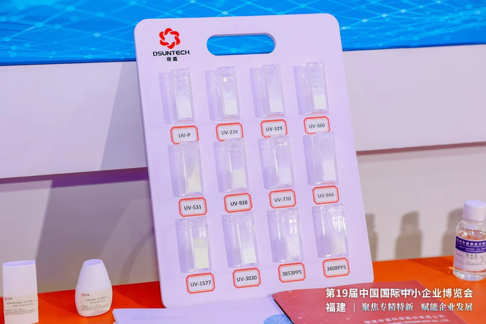 产品.jpg