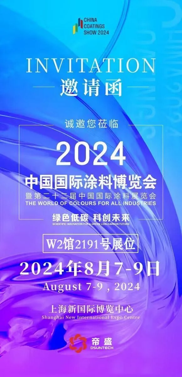 涂博邀请.jpg