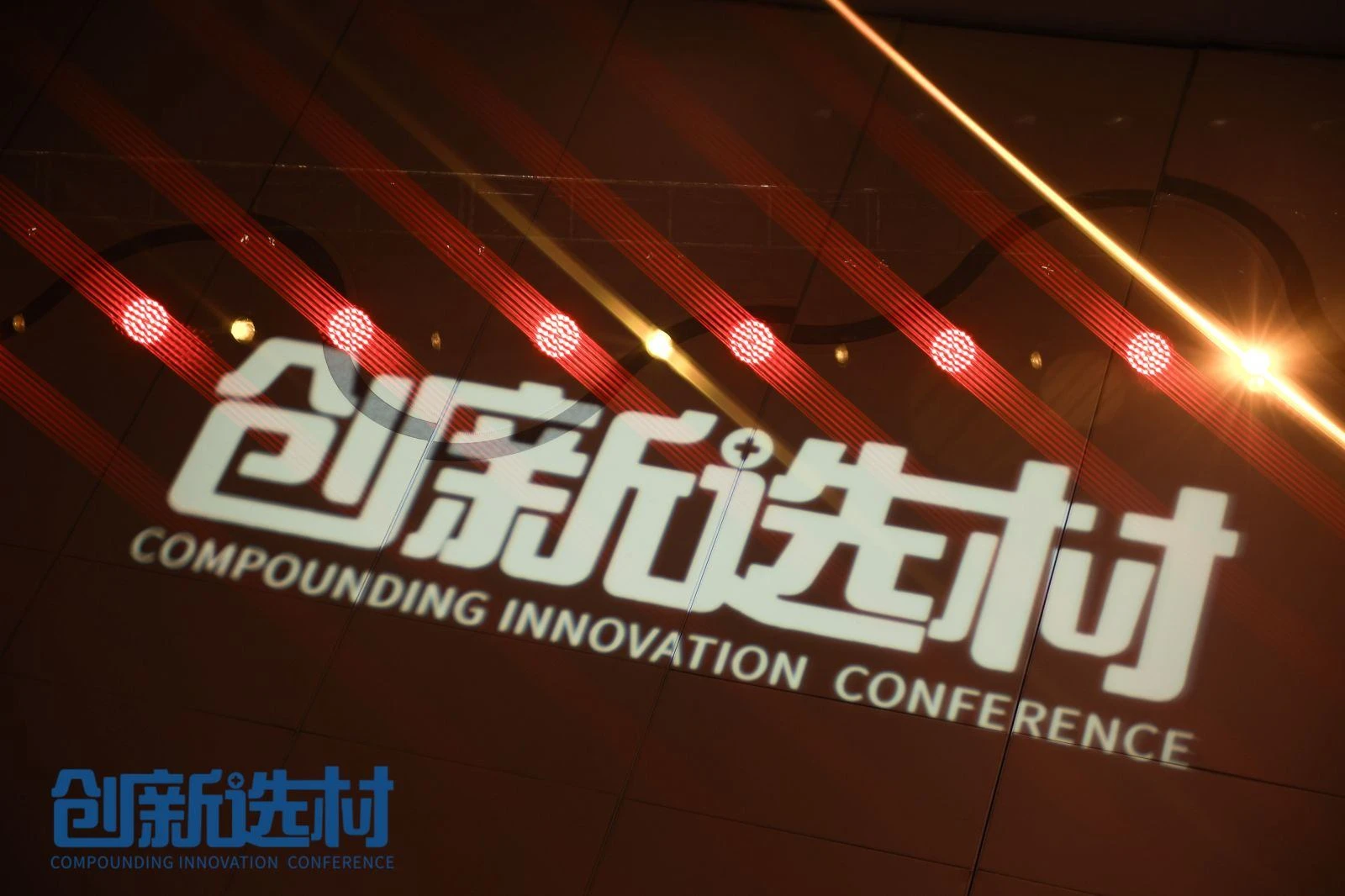 创新选材图(2).jpg