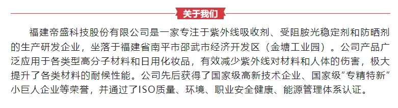 关于1.png