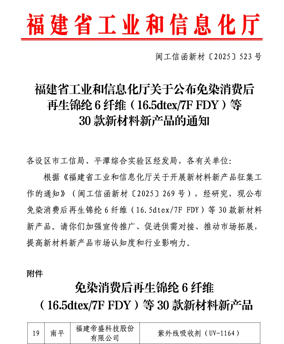 WPS图片(1)(3).png