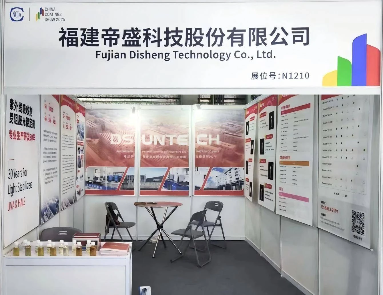 WPS图片(2).jpg