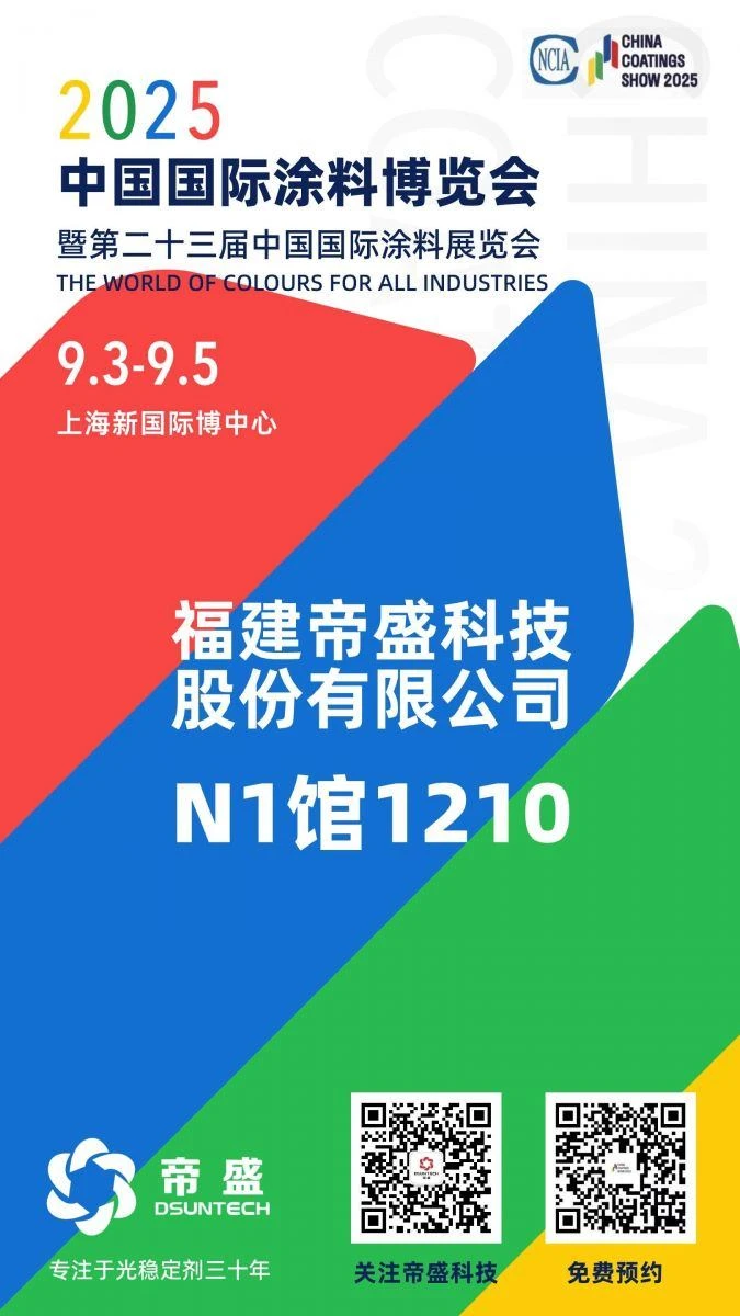 微信图片_20250826085349_150_160(1)(1).jpg