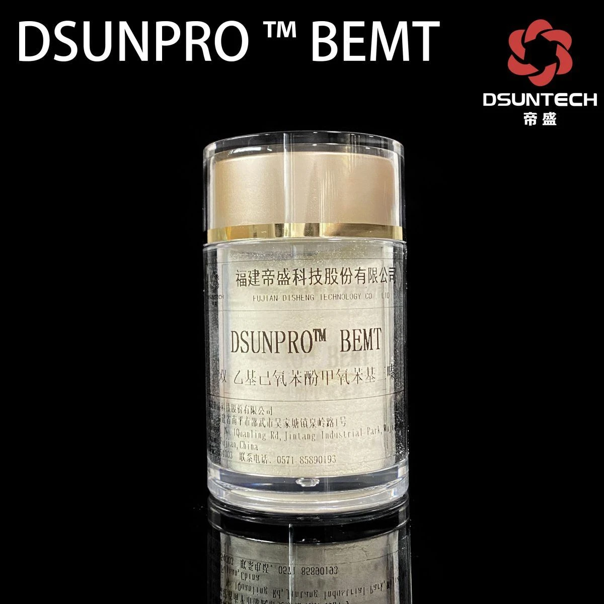 DSUNPRO ™ BEMT(3).jpg