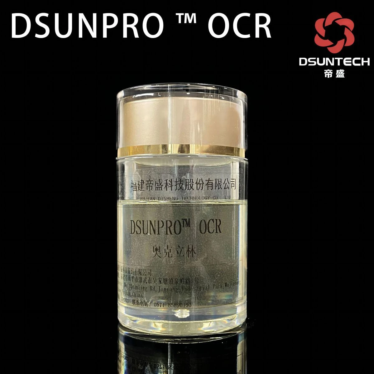 DSUNPRO ™ OCR(3).jpg