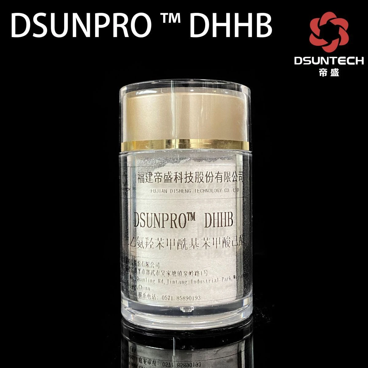 DSUNPRO ™ DHHB(3).jpg