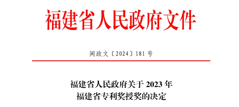 专利1.png
